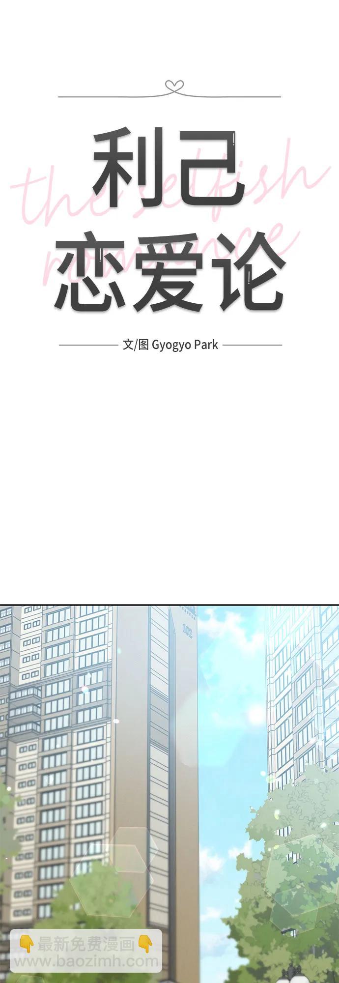 第12话18