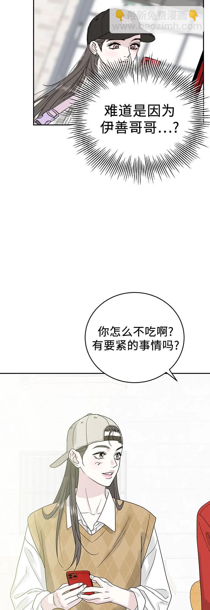 第12话4