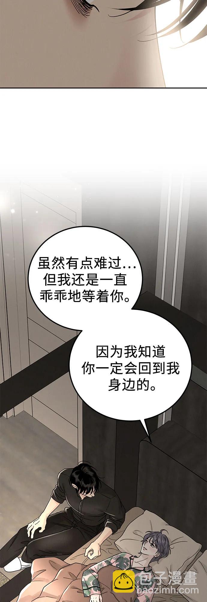 第12话44