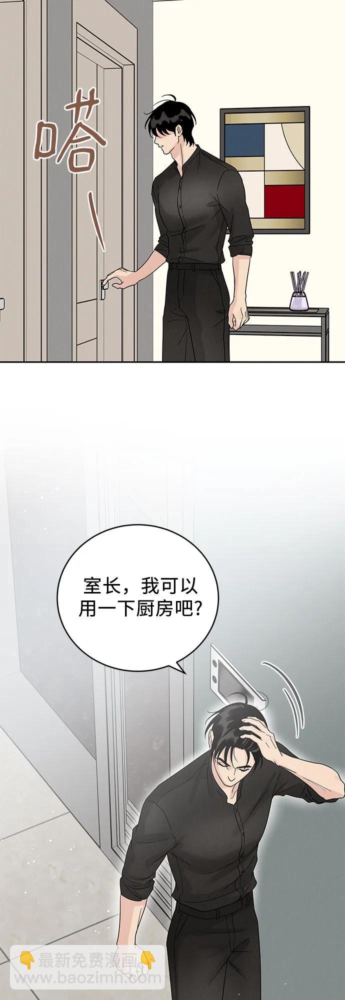 第12话52