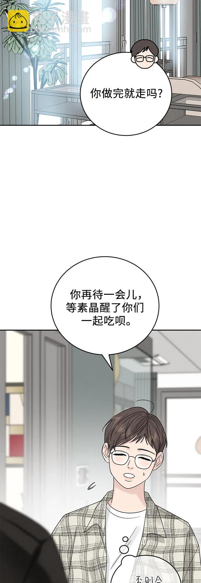 第12话54