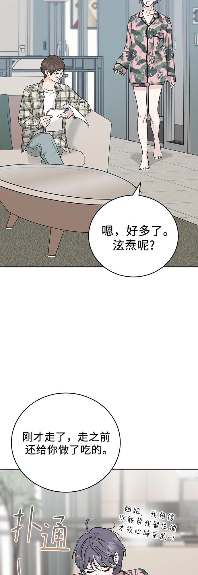 第12话64