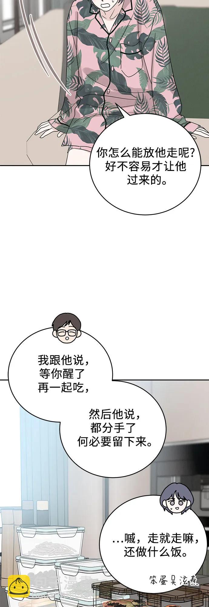 第12话65