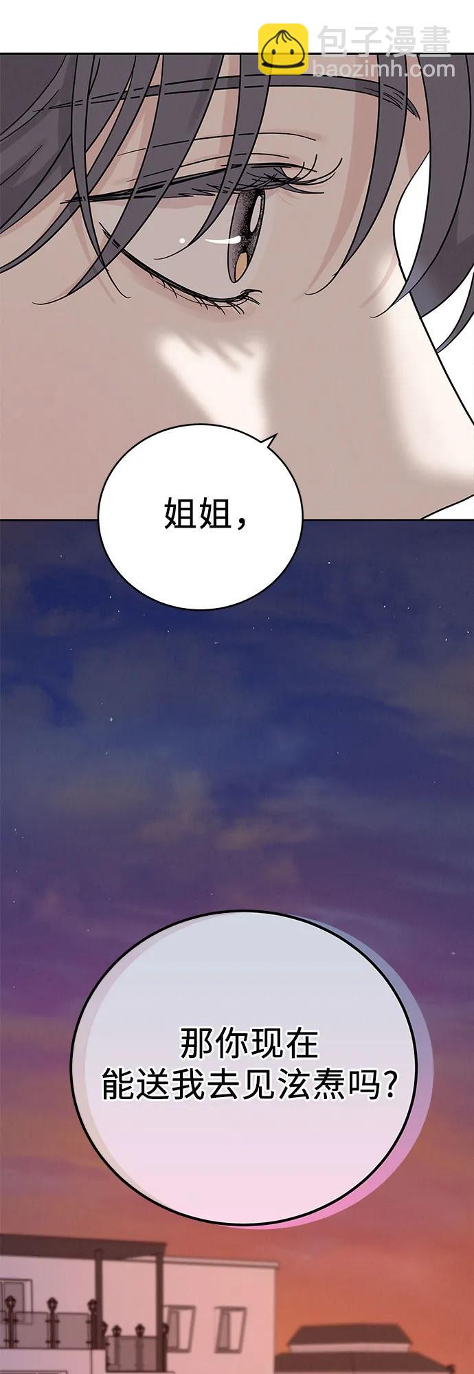 第12话69