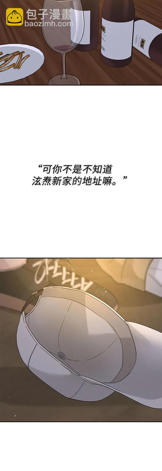 第12话71