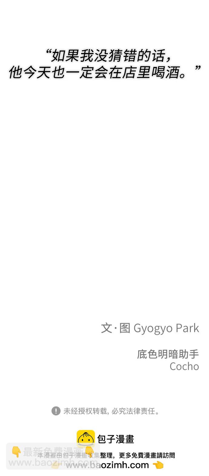 第12话74