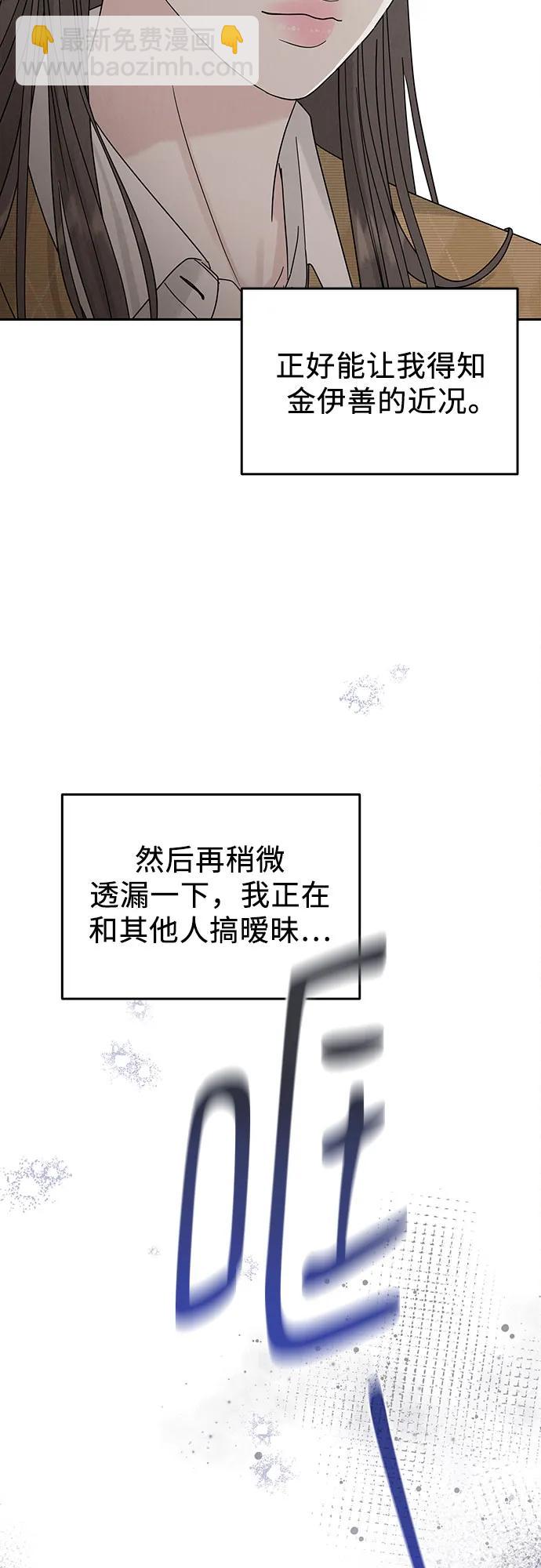 第12话8