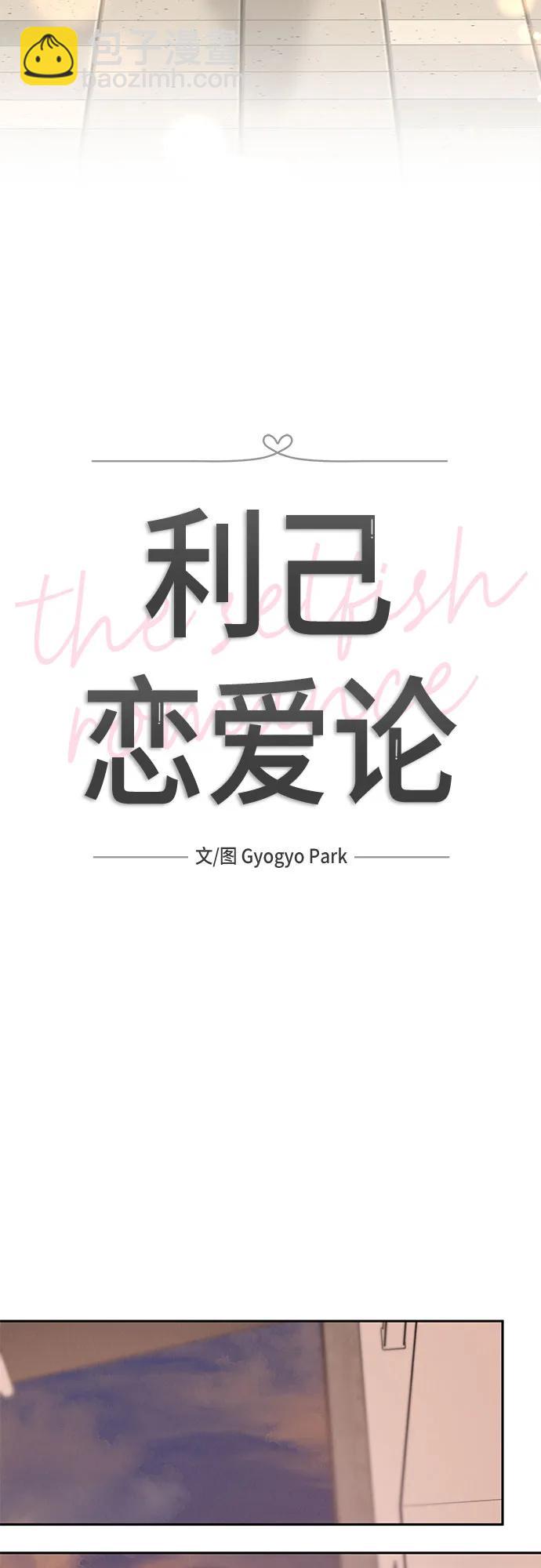 第13话10