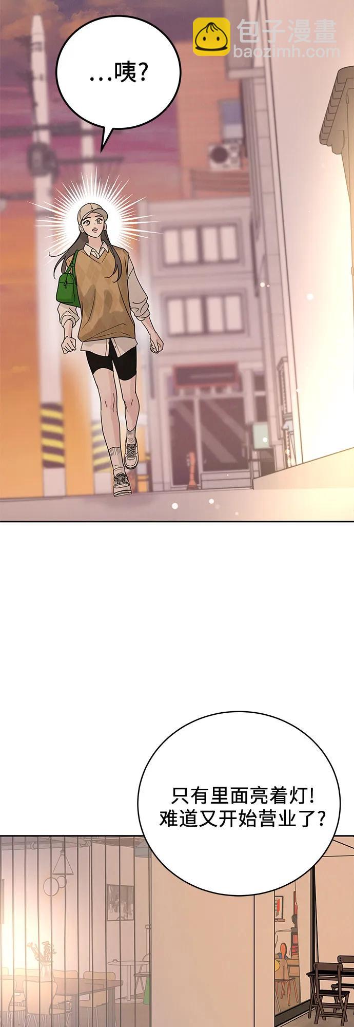 第13话11