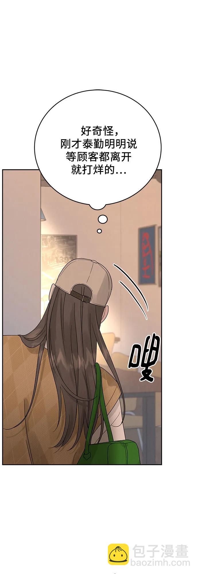 第13话13