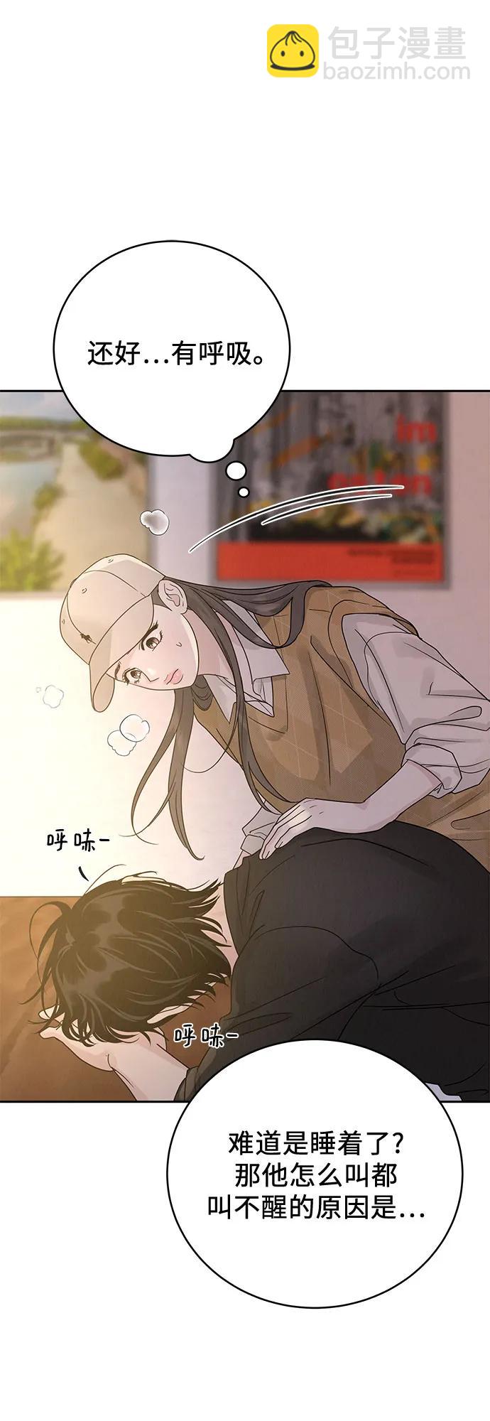 第13话19
