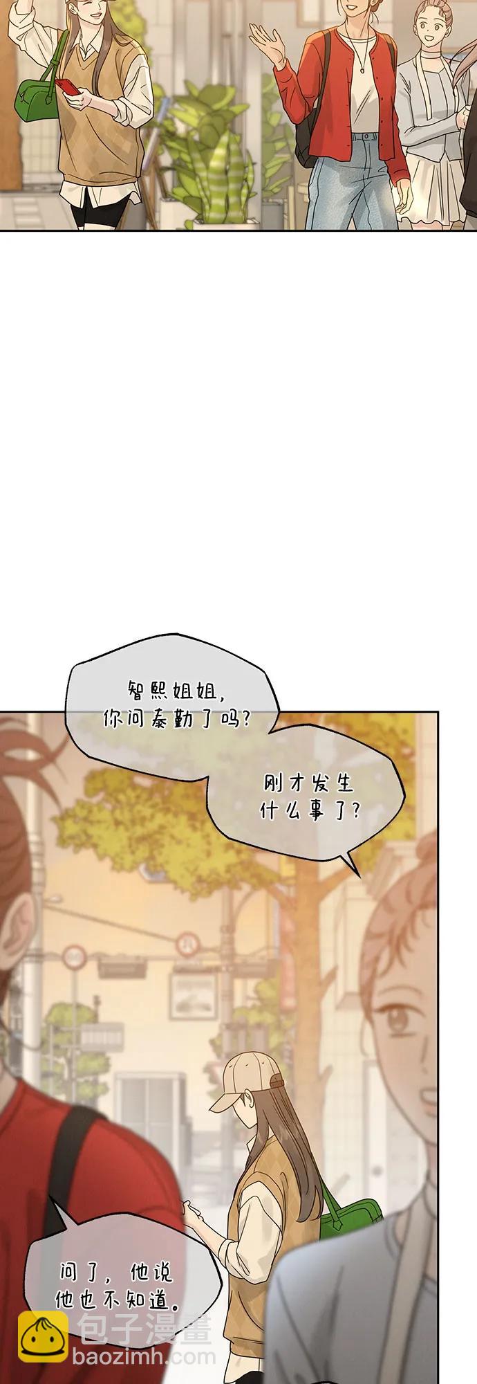 第13话2