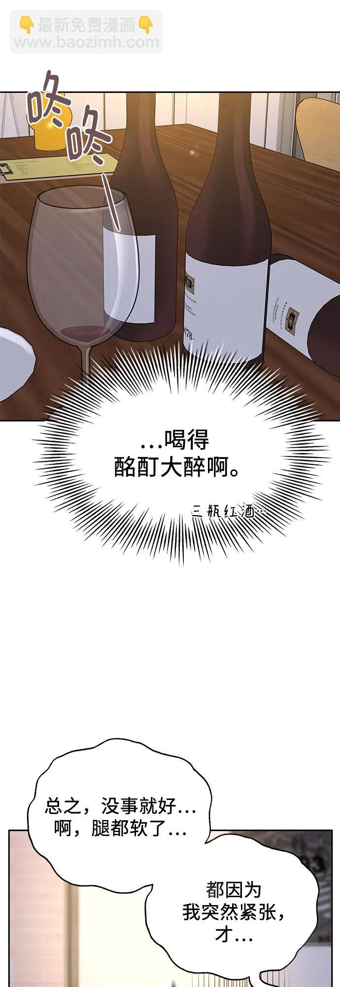 第13话20