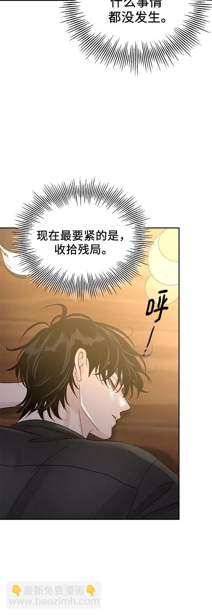 第13话23