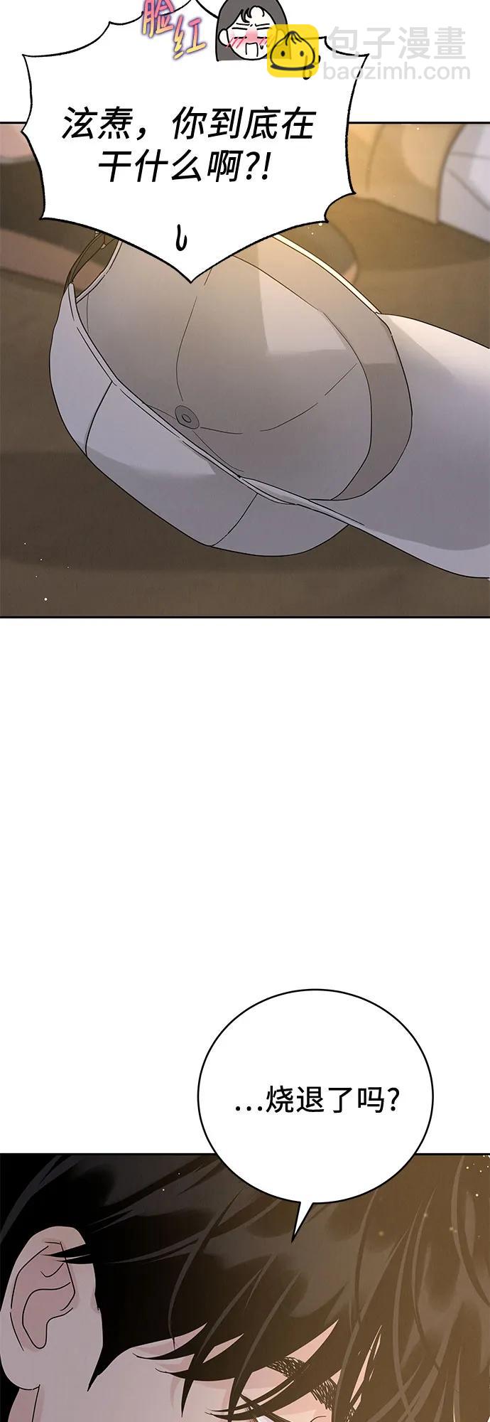 第13话33