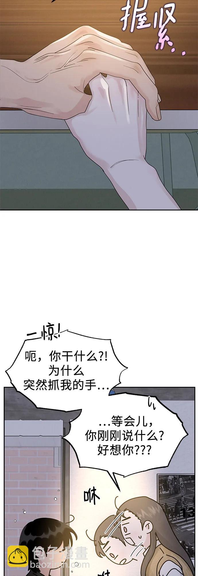 第13话39