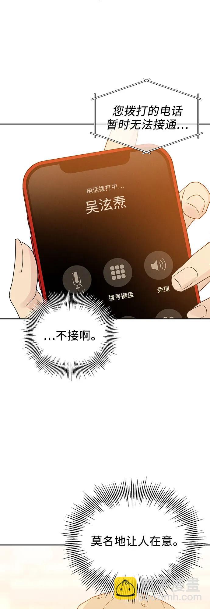 第13话4