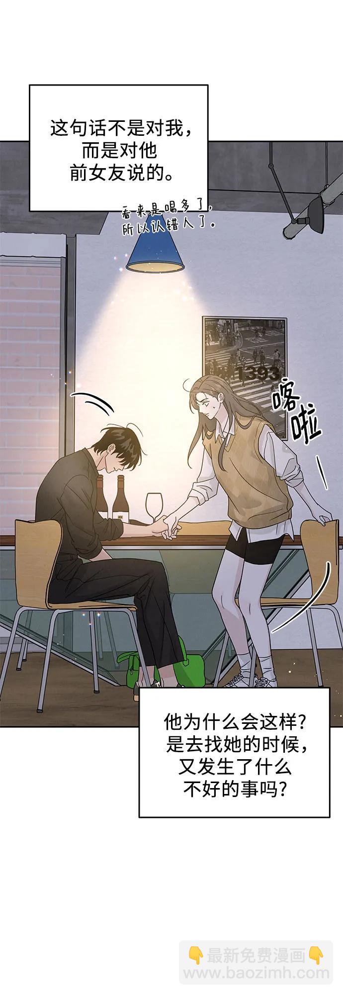 第13话43