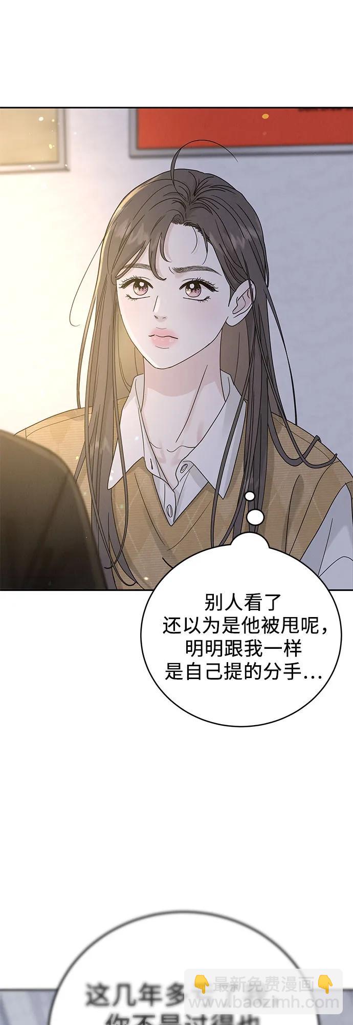 第13话44