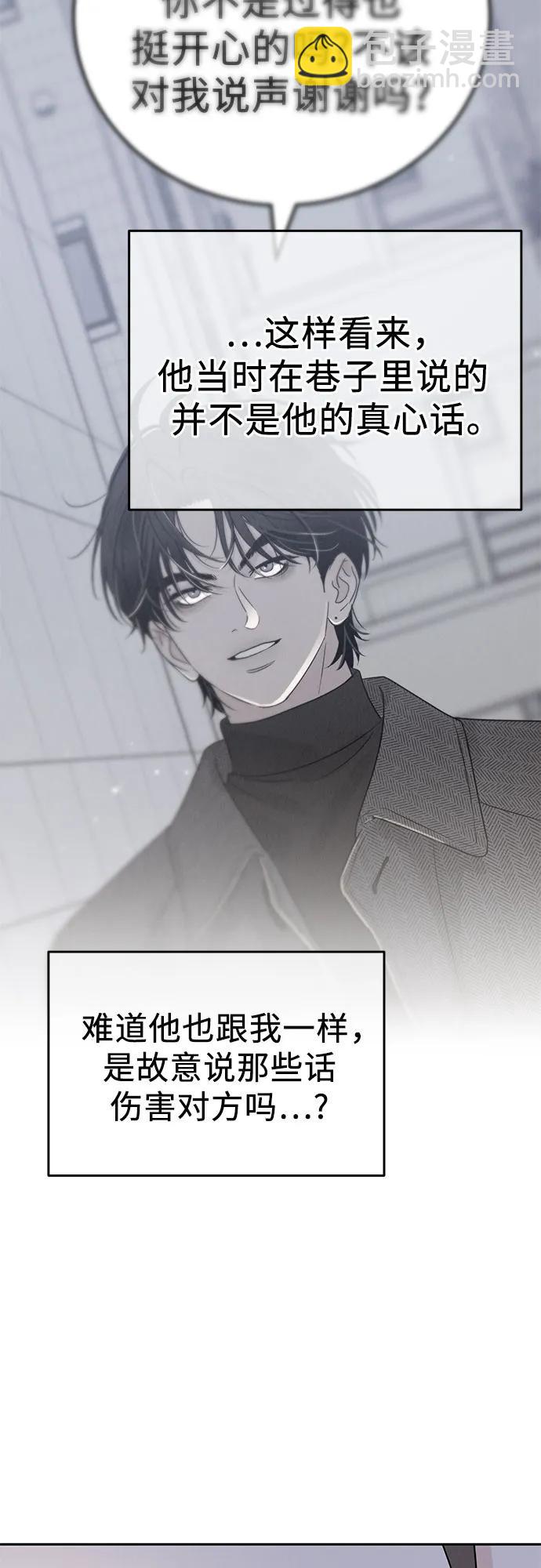 第13话45