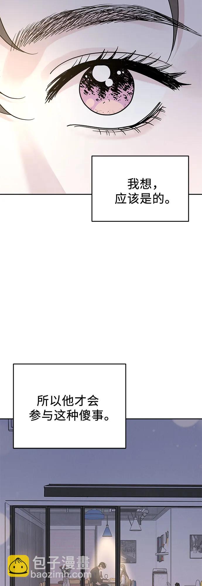 第13话46