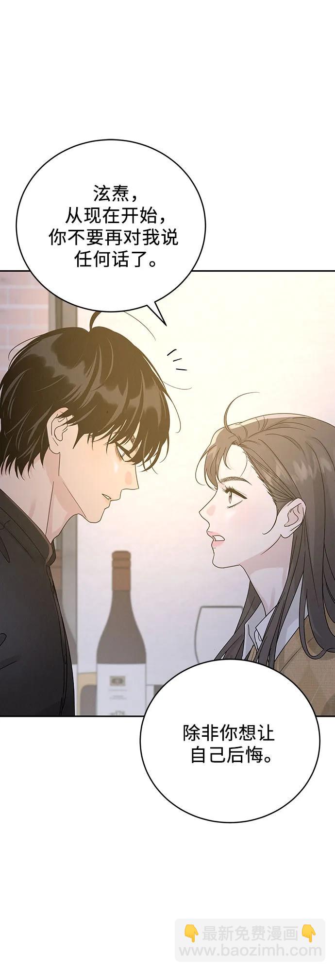 第13话48