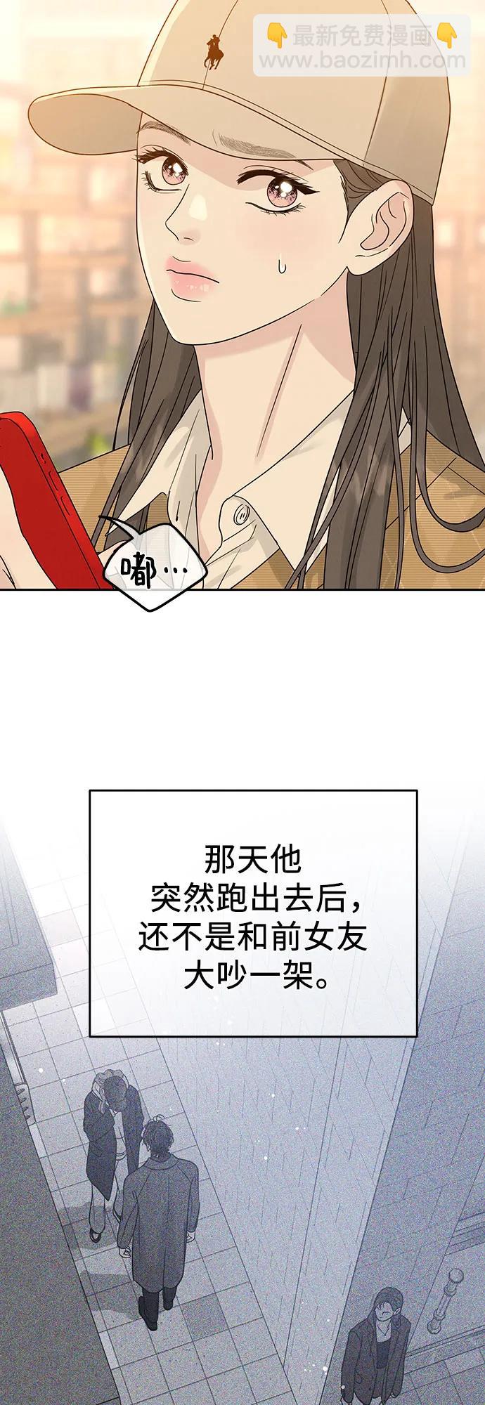 第13话5