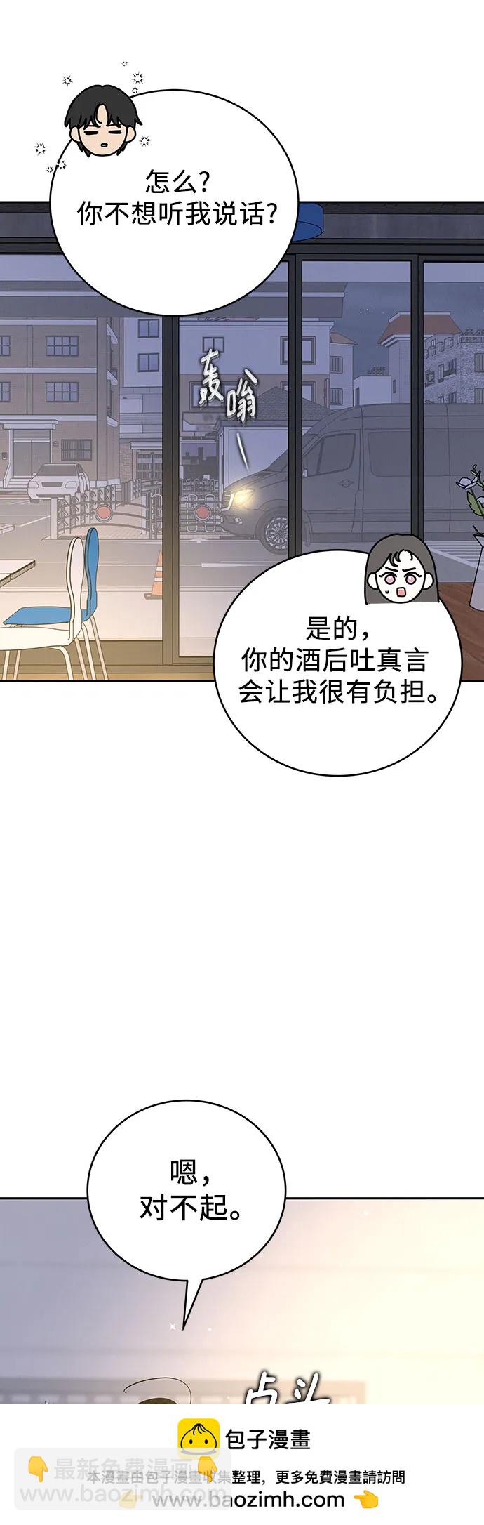 第13话53
