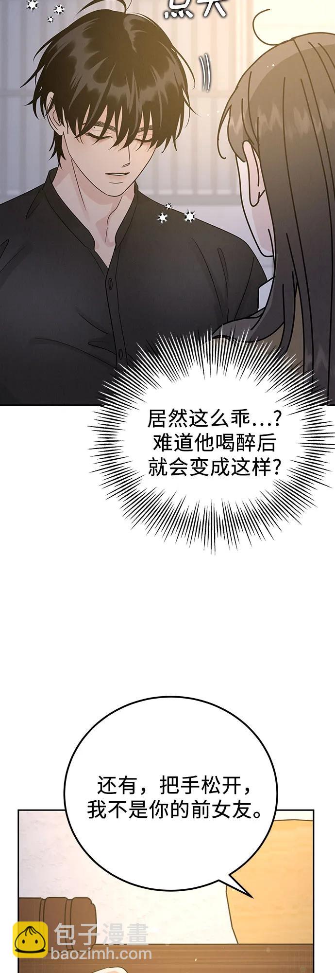 第13话54