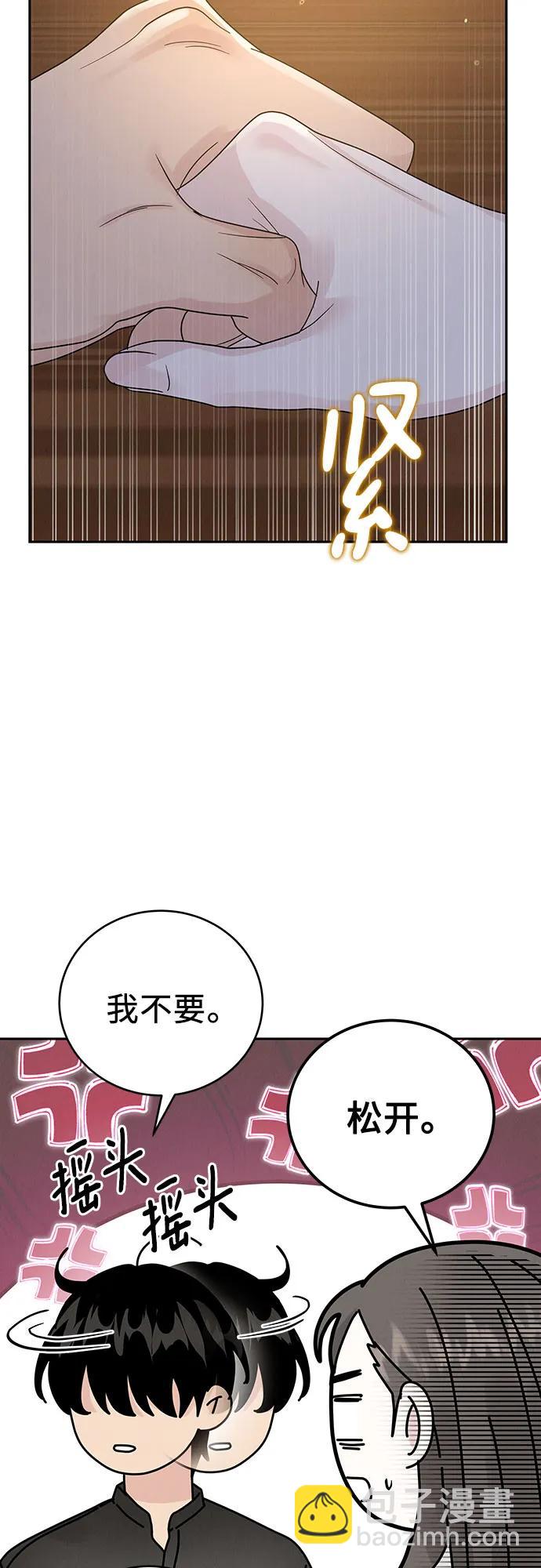 第13话55