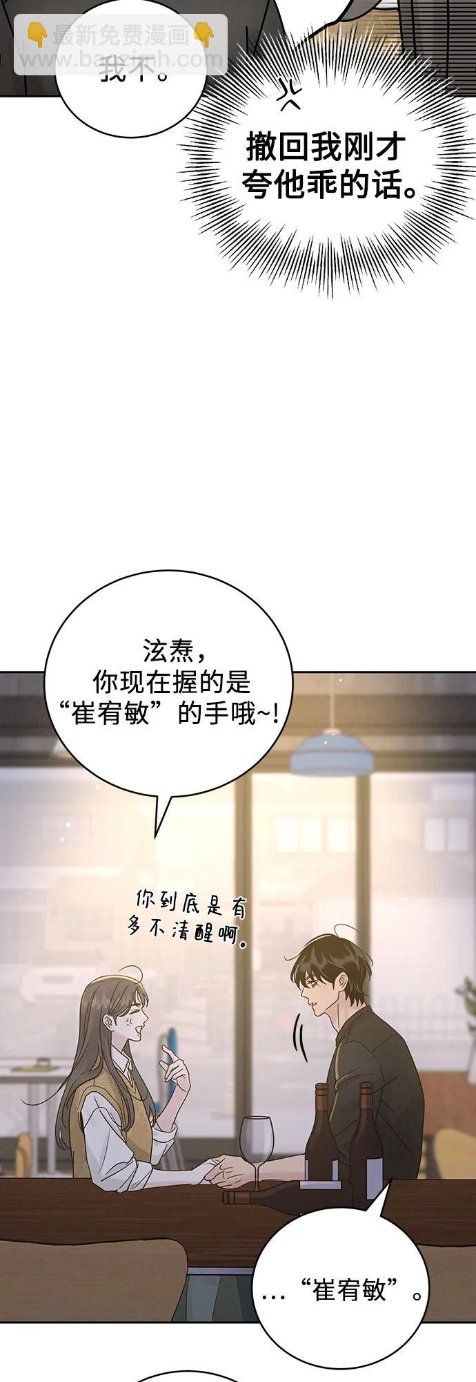 第13话56