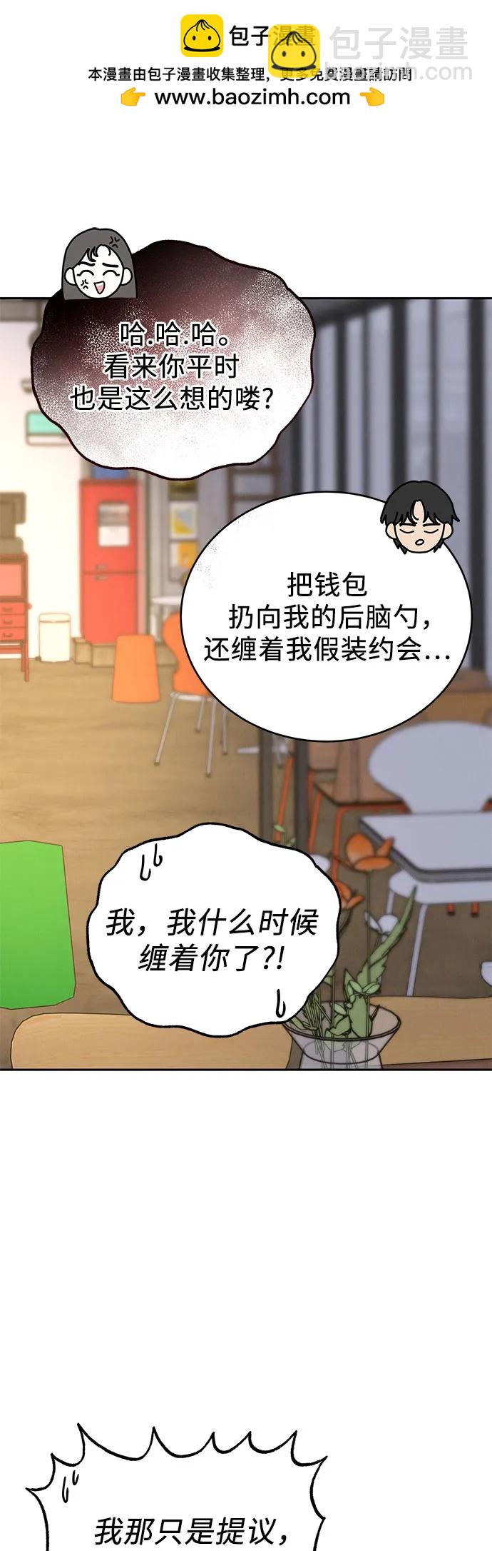 第13话59