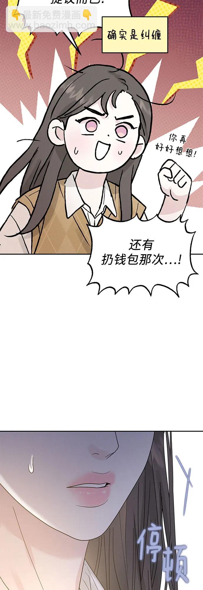 第13话60