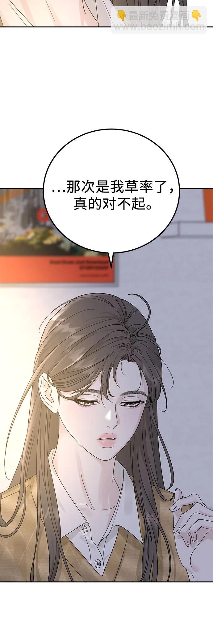 第13话61
