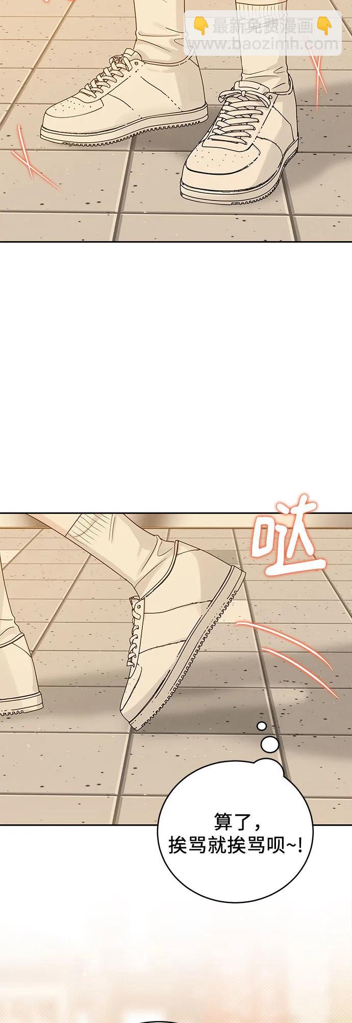 第13话8