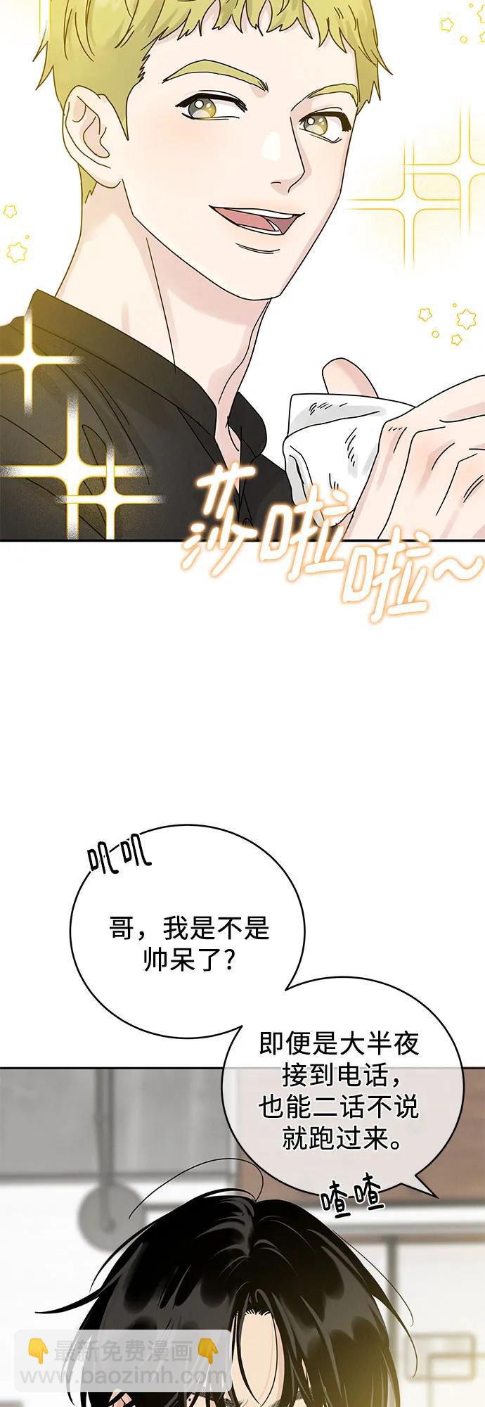 第15话12