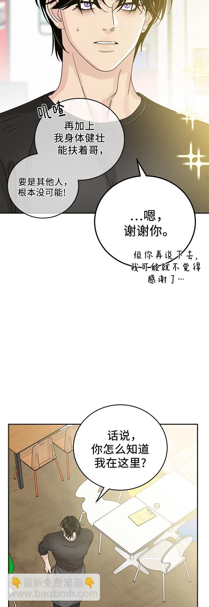 第15话13