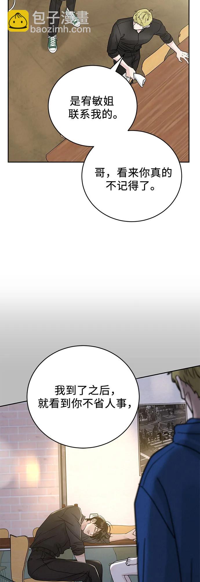 第15话14