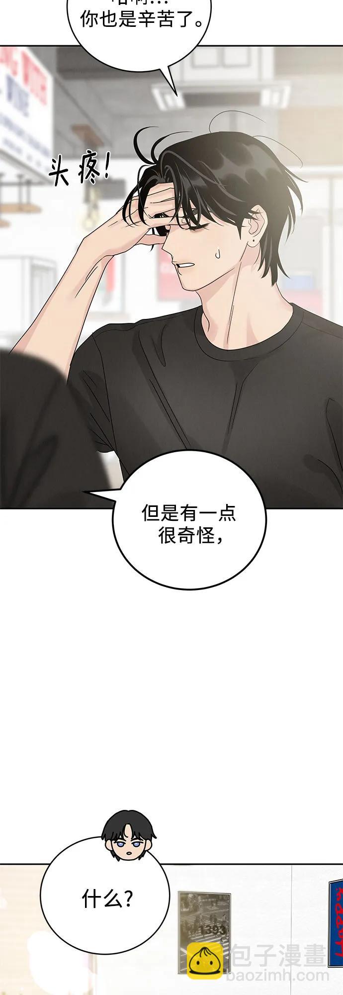 第15话17