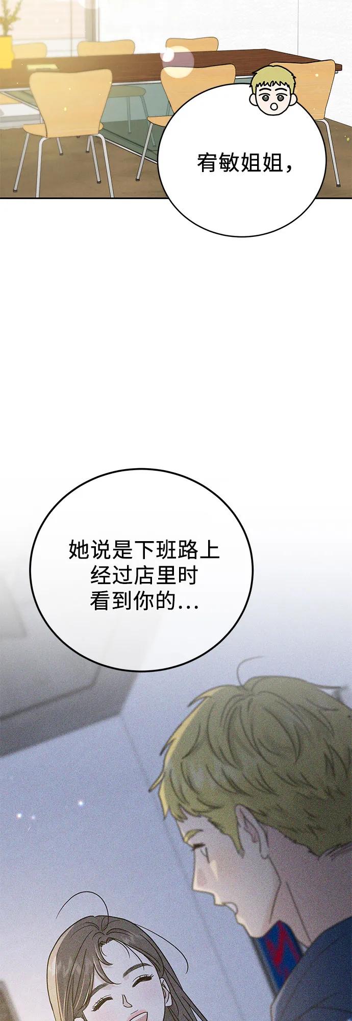第15话18