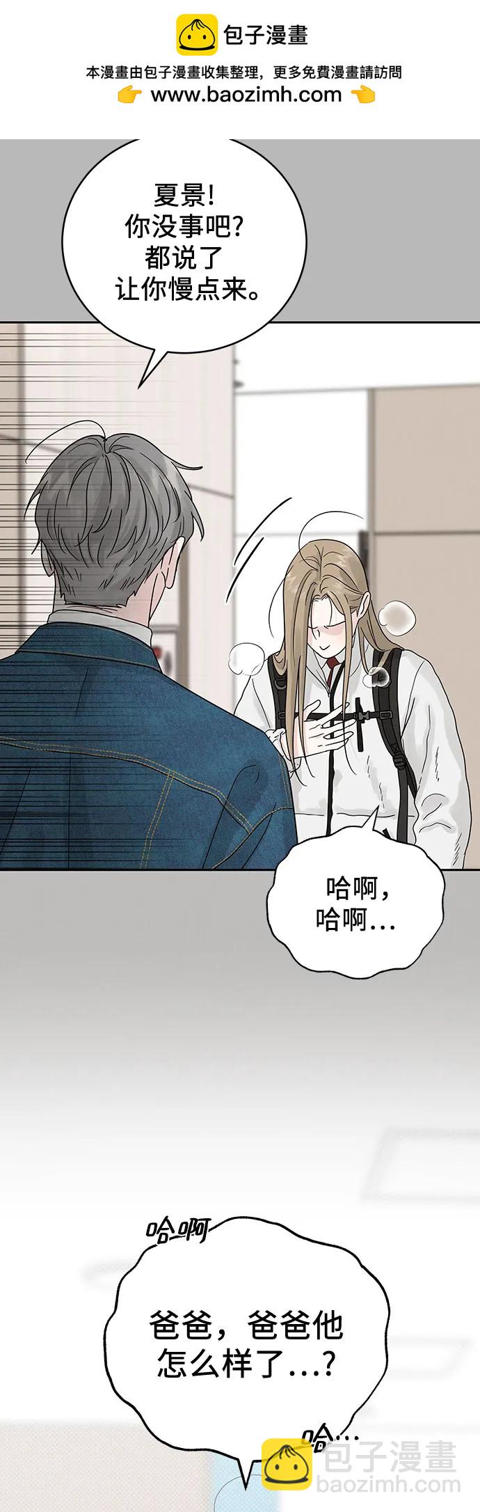 第15话2