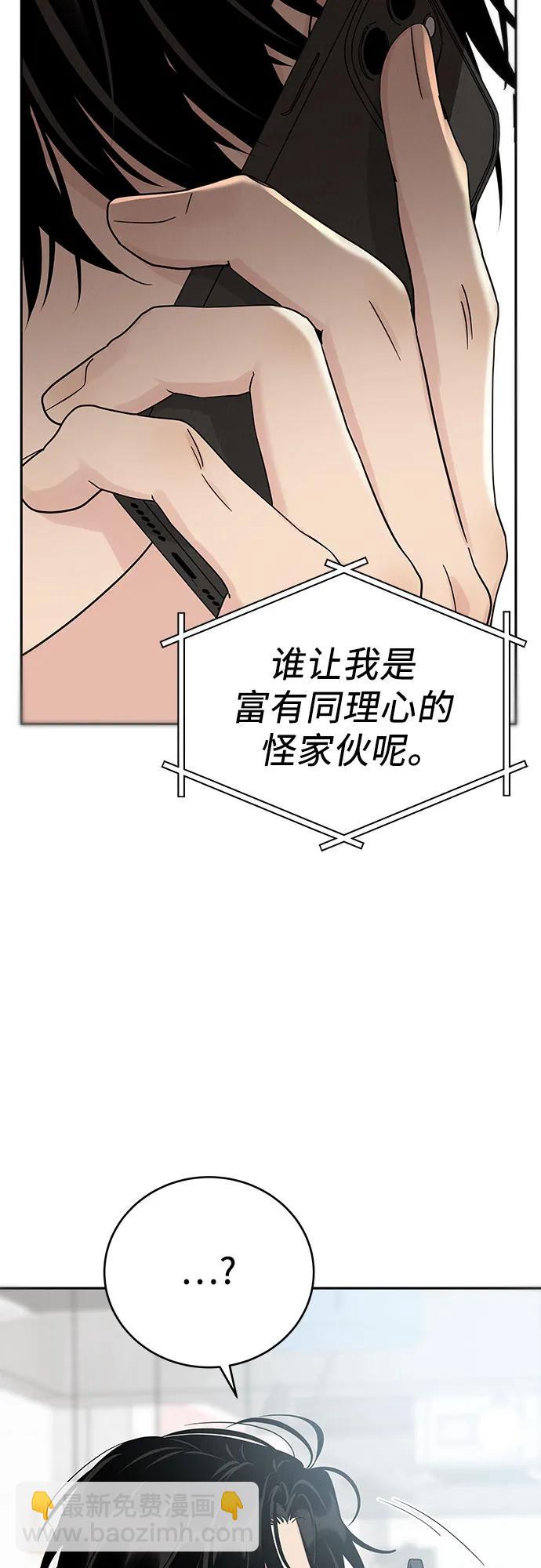 第15话28