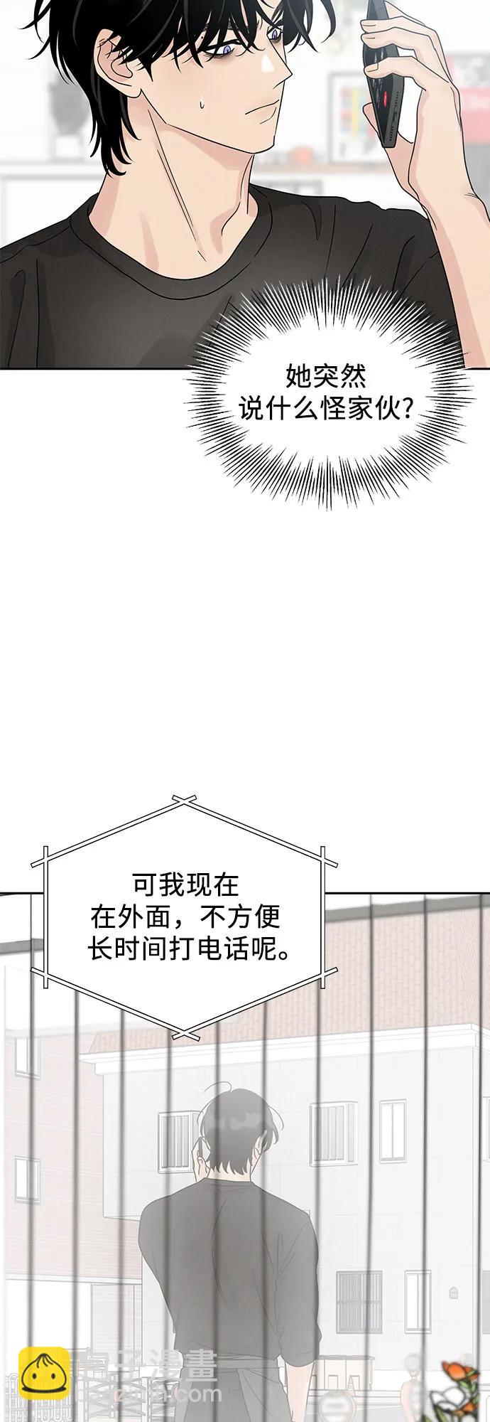 第15话29