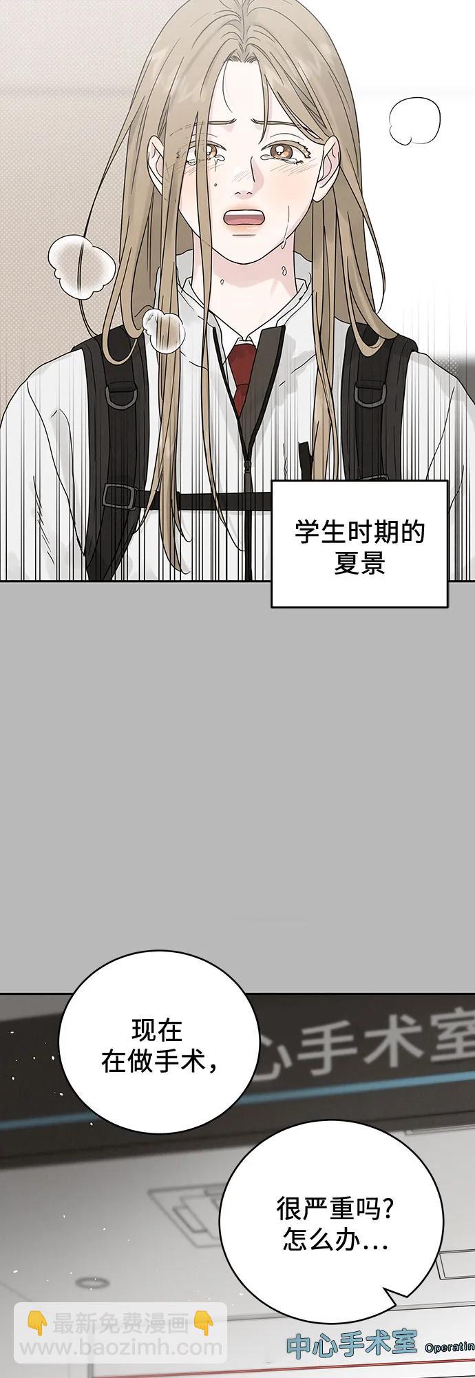 第15话3