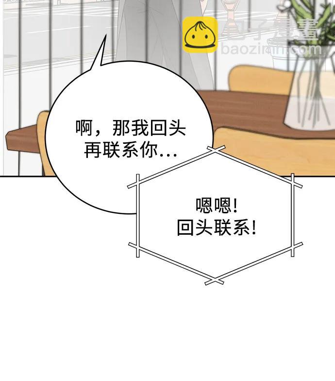 第15话30