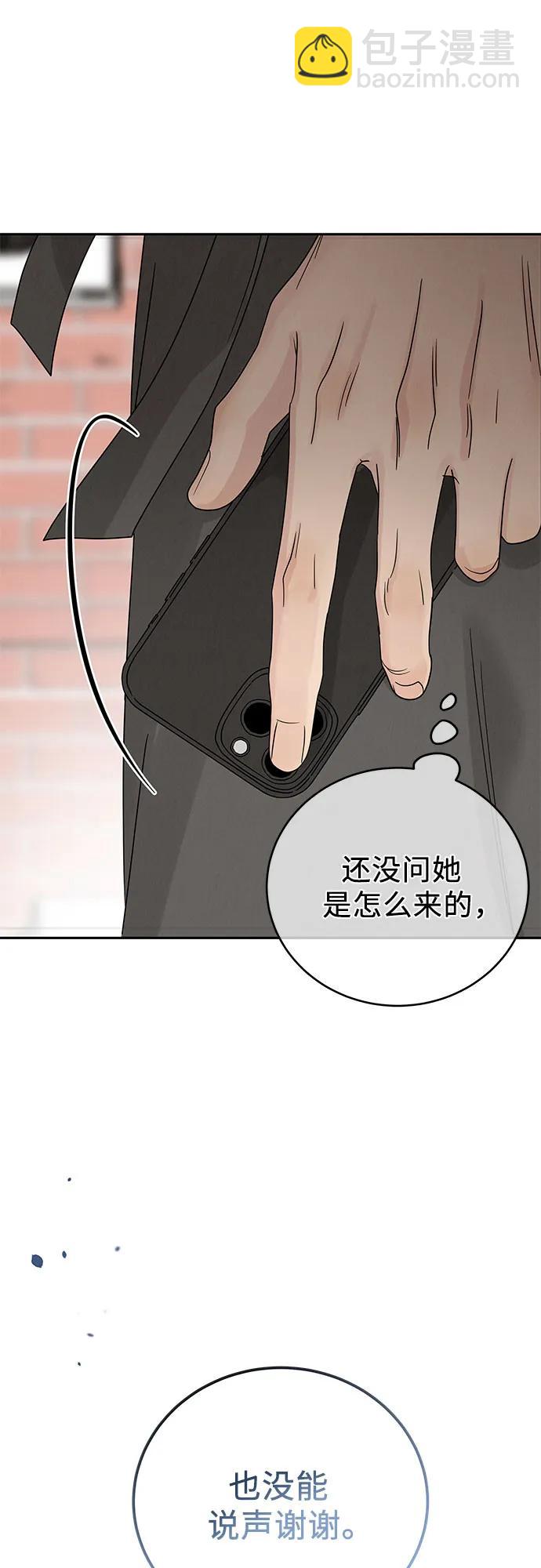第15话31