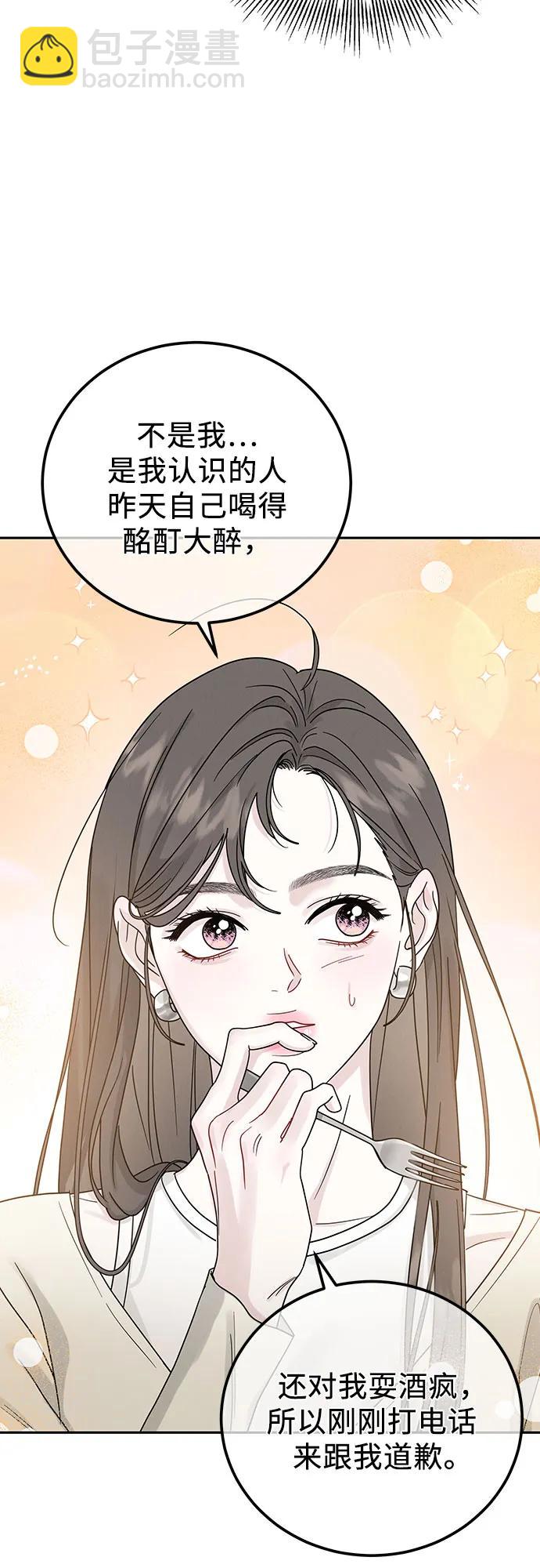 第15话37