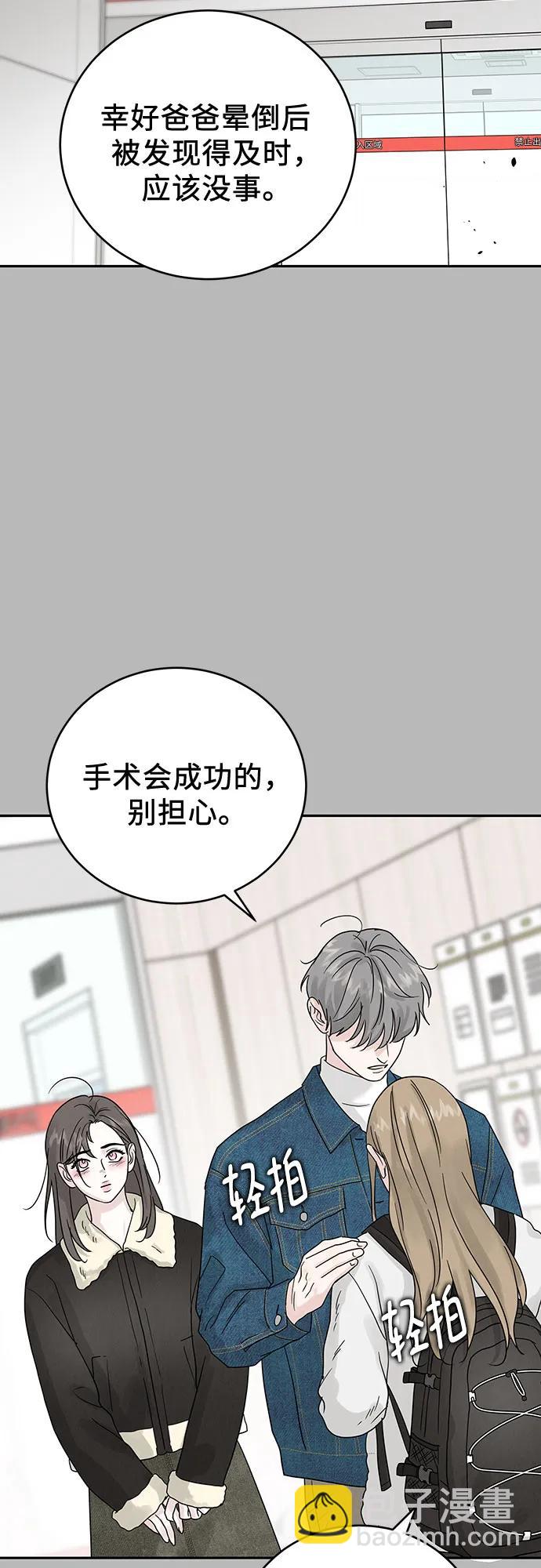 第15话4