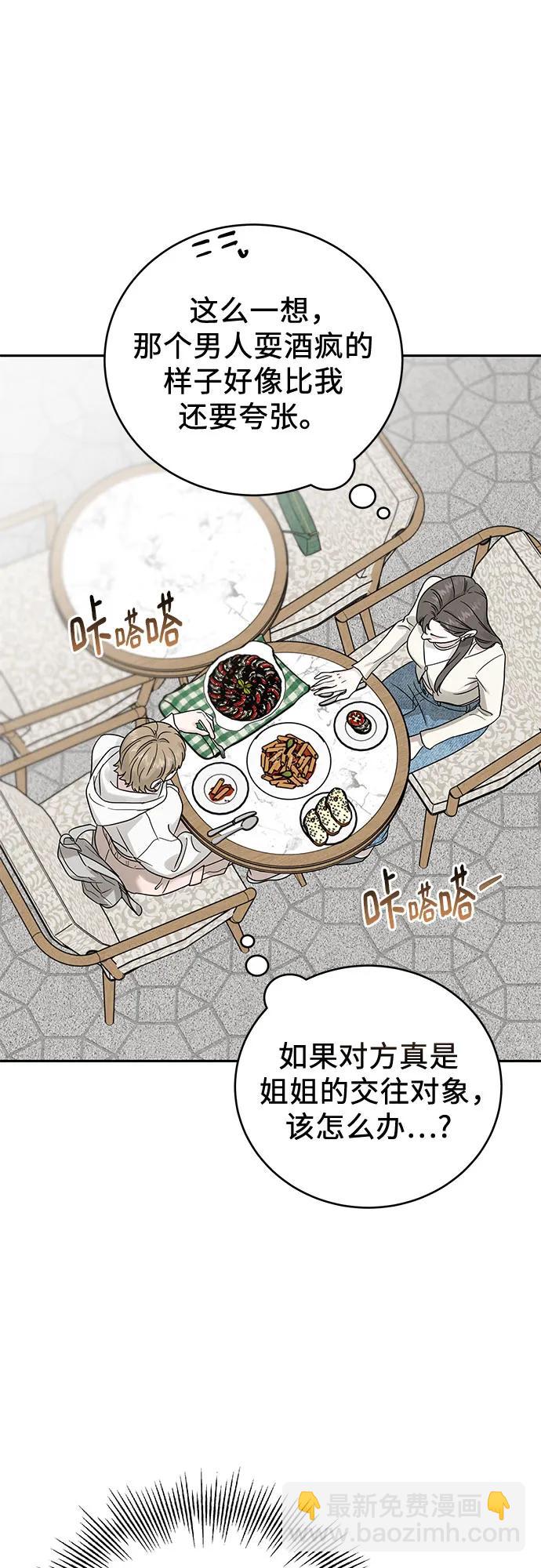 第15话40