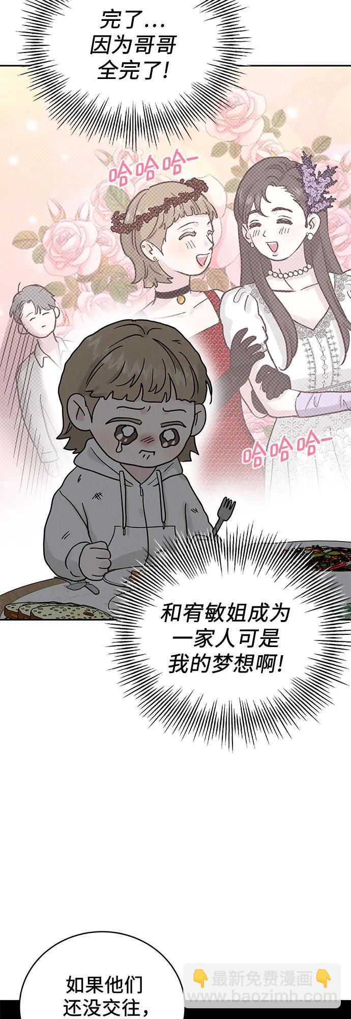 第15话41